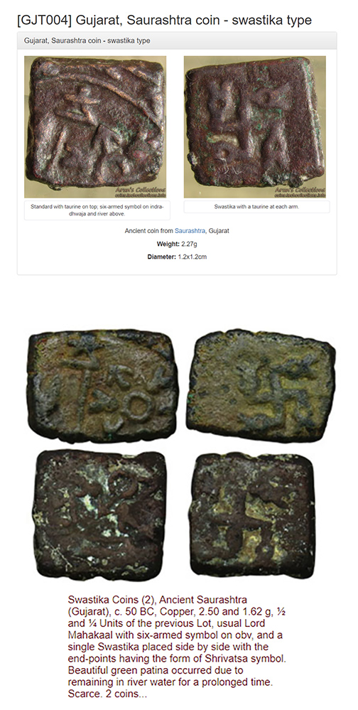Ancient-Swastika-Coin,-Sri-Lanka?-India?